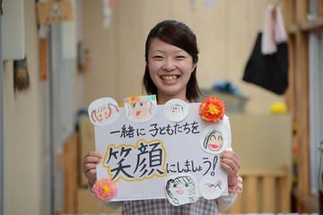 【埼玉県 志木市(志木駅)】 こども達とゆっくり過ごせる0歳～2歳の乳児のみの小規模な認可保育園