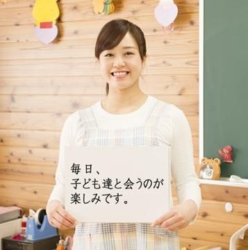 健康的な心と体両方を育て、基本的な生活習慣を大切にした保育をしている幼稚園