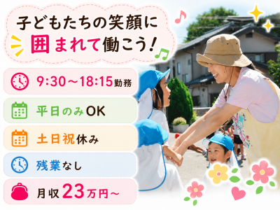 株式会社サンライズワークス