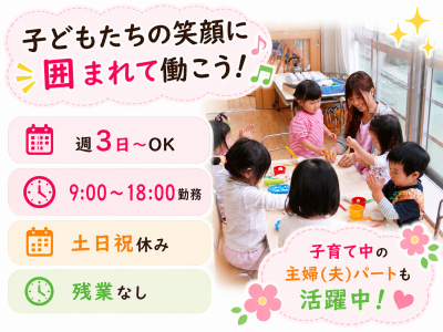 株式会社サンライズワークス