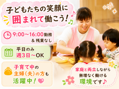 株式会社サンライズワークス