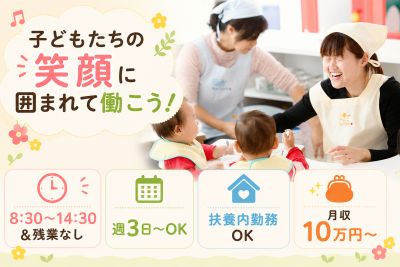 株式会社サンライズワークス