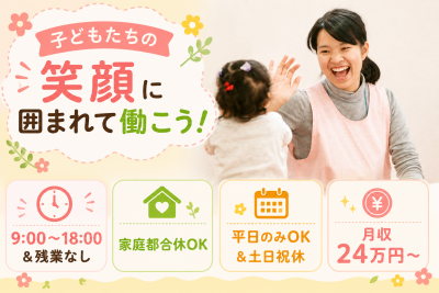 株式会社サンライズワークス