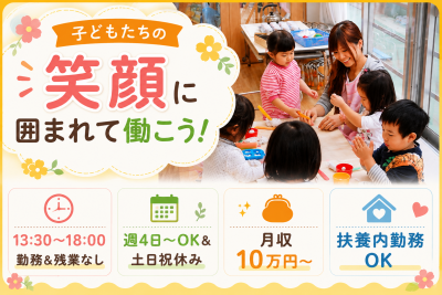株式会社サンライズワークス