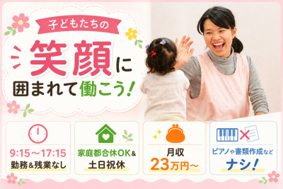 株式会社サンライズワークス