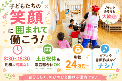 株式会社サンライズワークス
