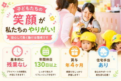 の求人