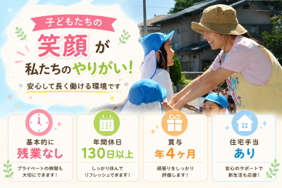 の求人